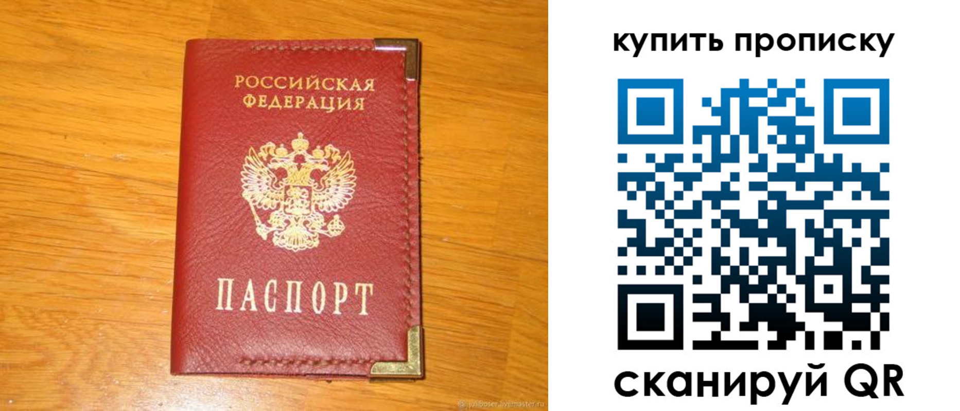 временная регистрация гарантия в Шагонаре